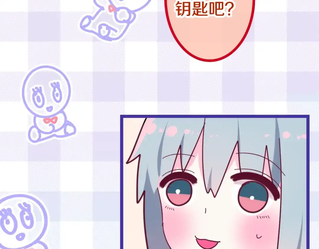 《六月的不期而遇-《六月的不可思议系列》》第27话 雨天漫步 第92页