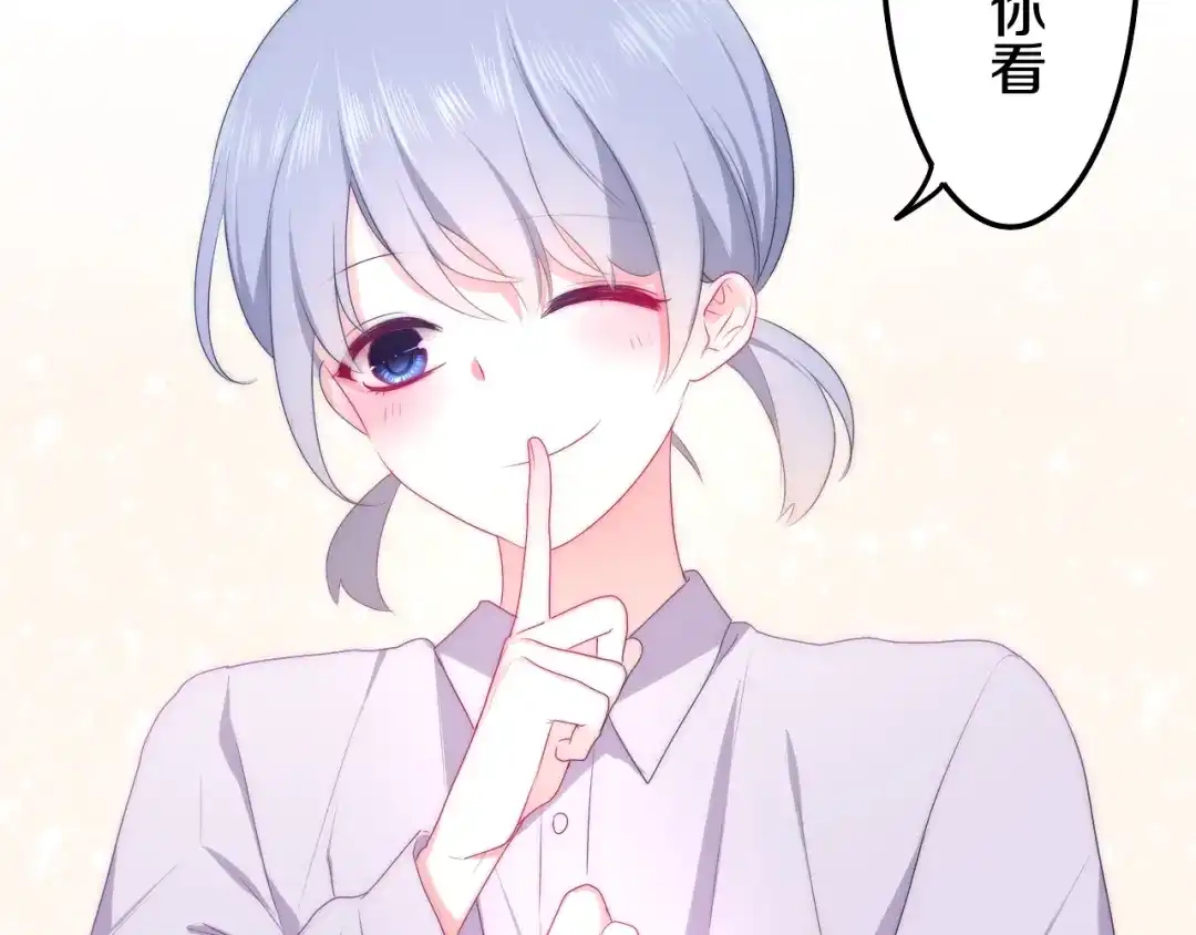《六月的不期而遇-《六月的不可思议系列》》第27话 雨天漫步 第15页