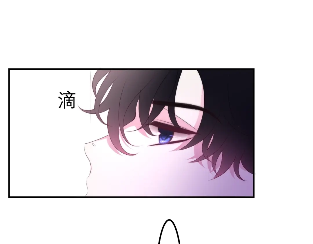 《六月的不期而遇-《六月的不可思议系列》》第27话 雨天漫步 第29页