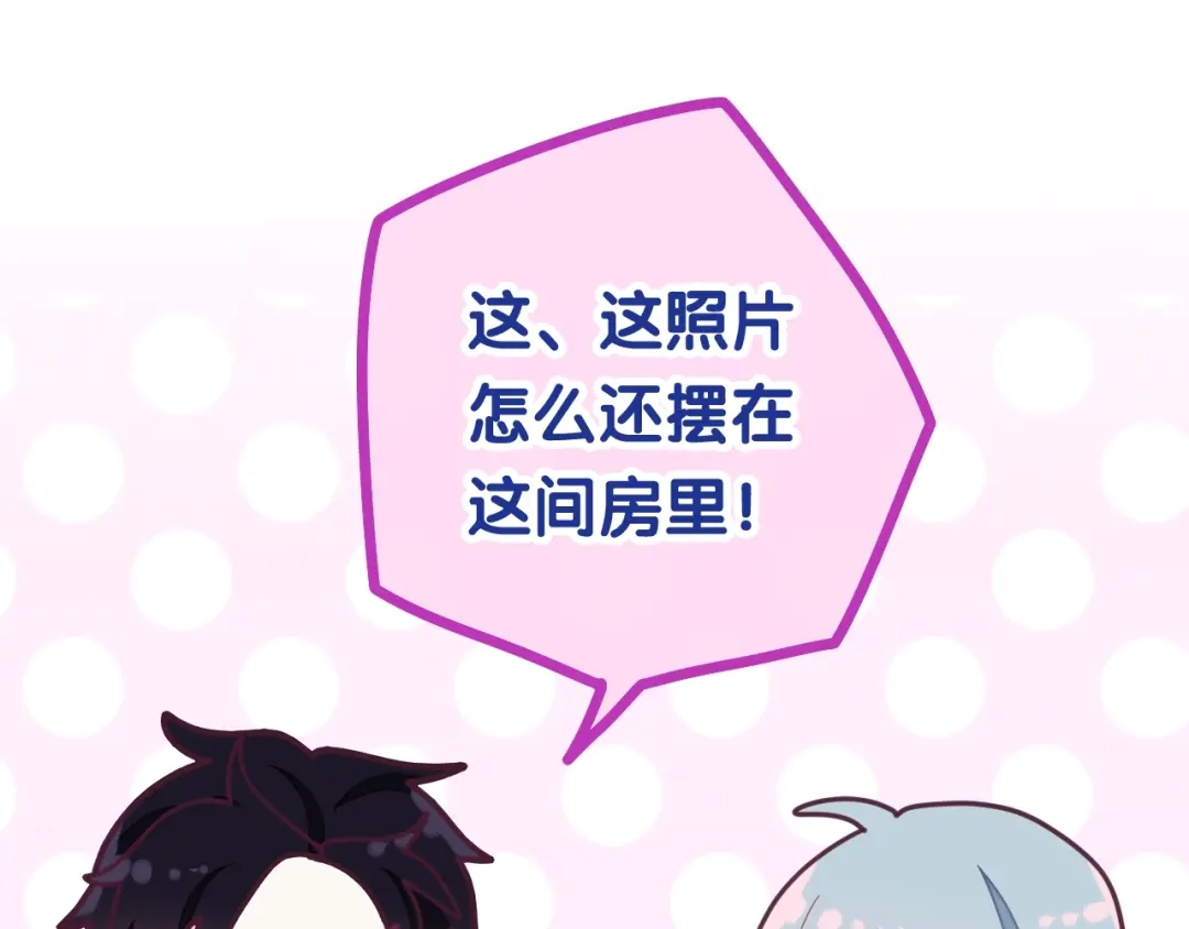 《六月的不期而遇-《六月的不可思议系列》》第28话 朦胧侧影 第54页