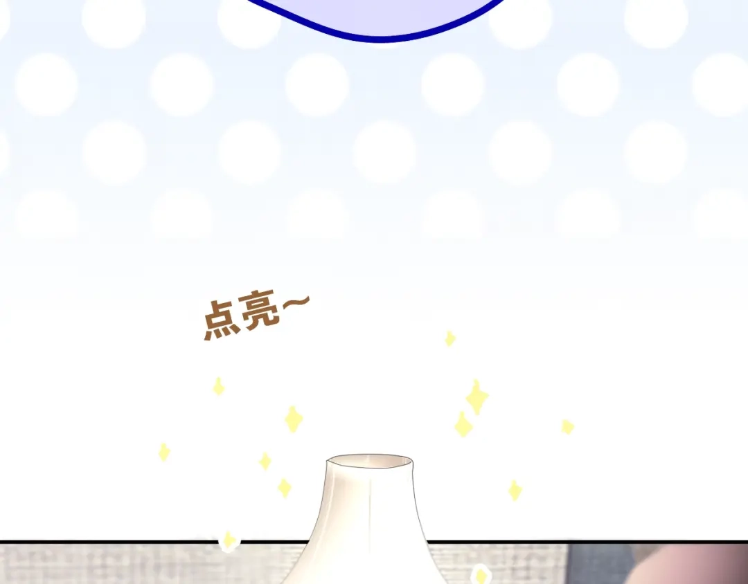 《六月的不期而遇-《六月的不可思议系列》》第28话 朦胧侧影 第59页