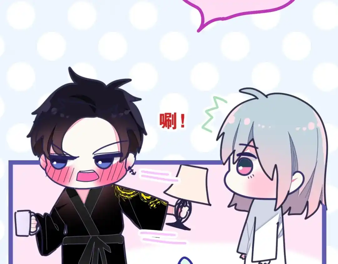 《六月的不期而遇-《六月的不可思议系列》》第28话 朦胧侧影 第57页