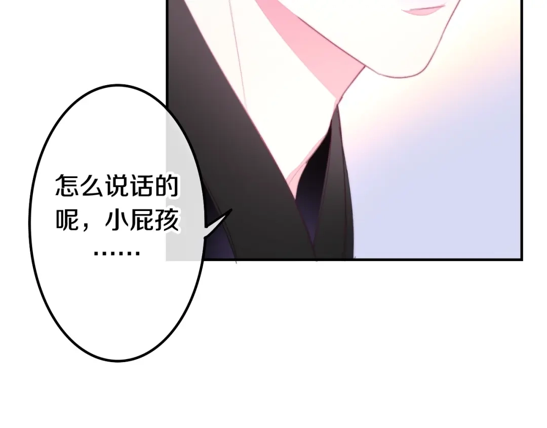 《六月的不期而遇-《六月的不可思议系列》》第28话 朦胧侧影 第70页