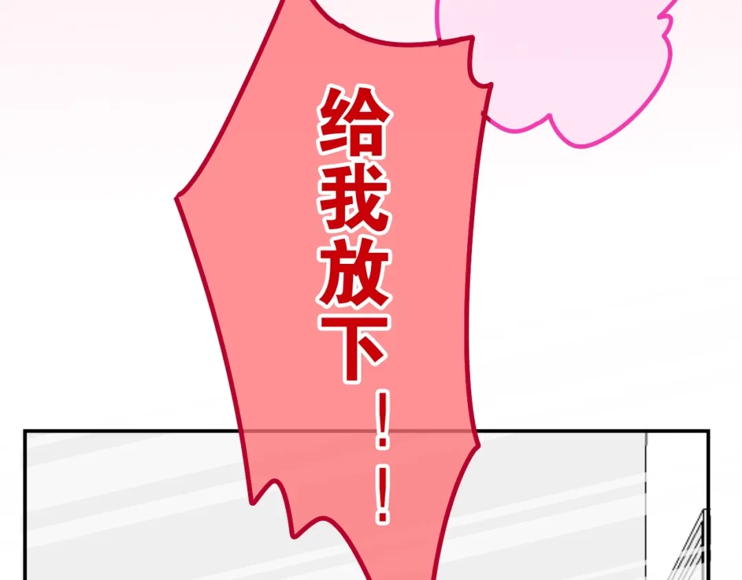 《六月的不期而遇-《六月的不可思议系列》》第28话 朦胧侧影 第51页