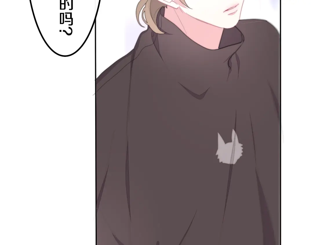 《六月的不期而遇-《六月的不可思议系列》》第28话 朦胧侧影 第34页