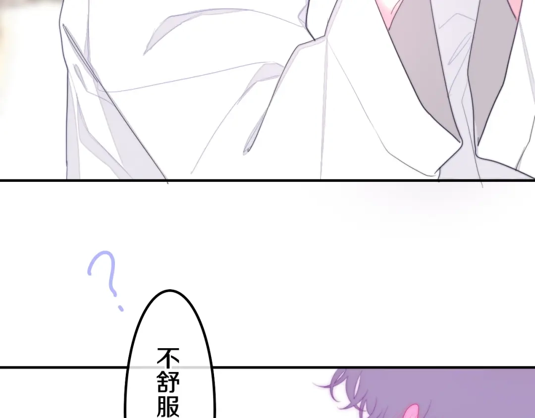 《六月的不期而遇-《六月的不可思议系列》》第28话 朦胧侧影 第93页