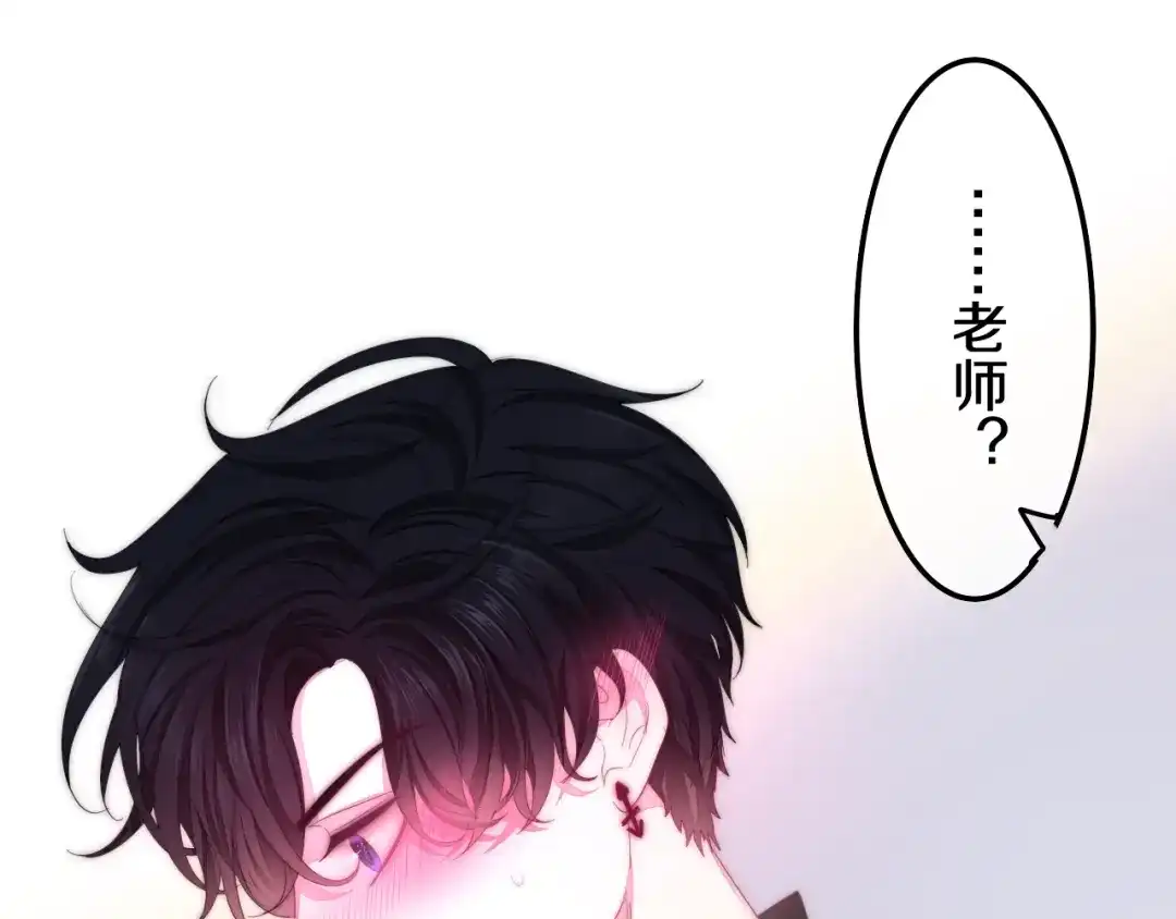 《六月的不期而遇-《六月的不可思议系列》》第28话 朦胧侧影 第89页