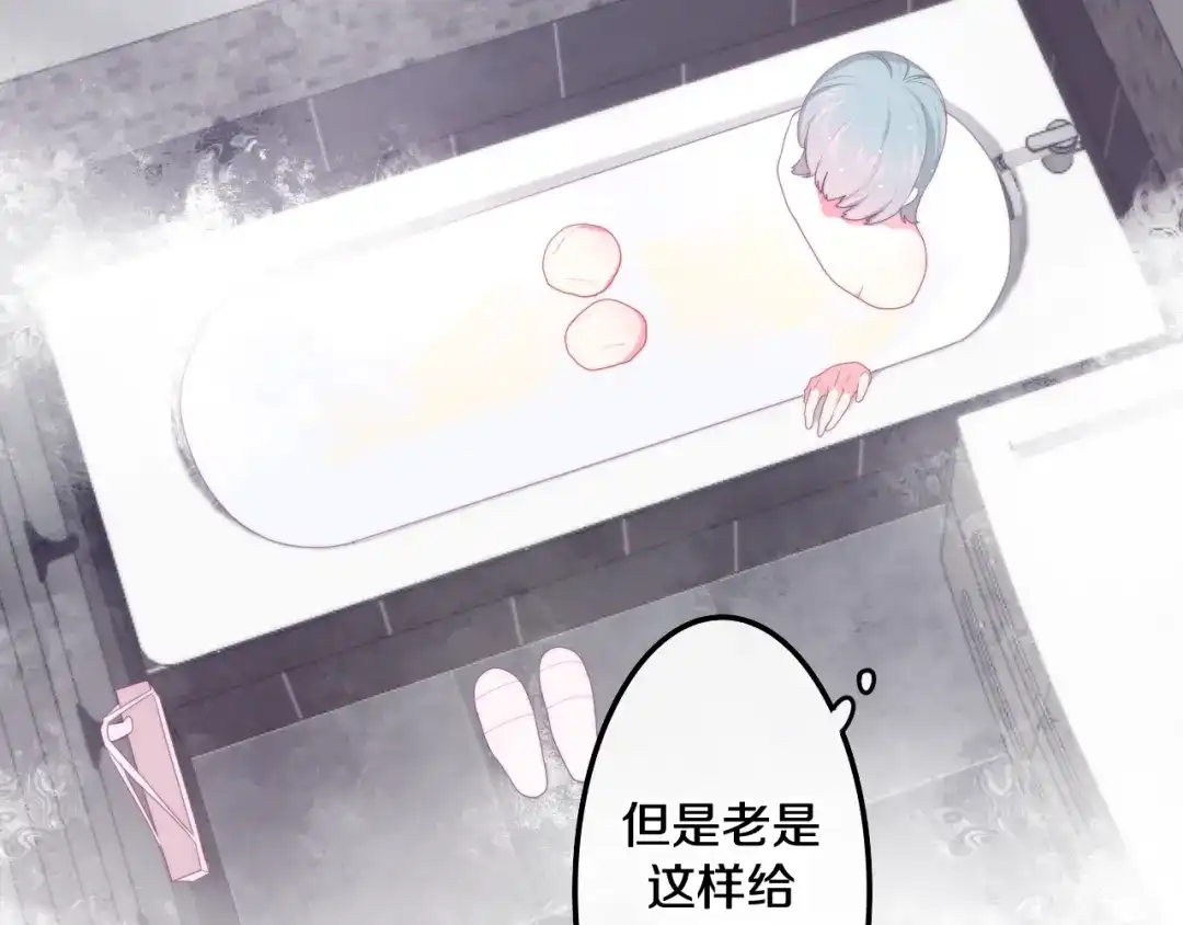 《六月的不期而遇-《六月的不可思议系列》》第28话 朦胧侧影 第12页