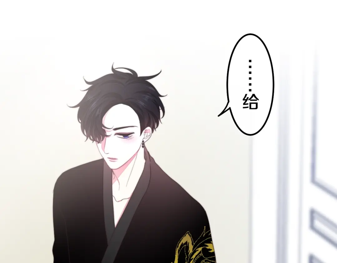 《六月的不期而遇-《六月的不可思议系列》》第28话 朦胧侧影 第62页