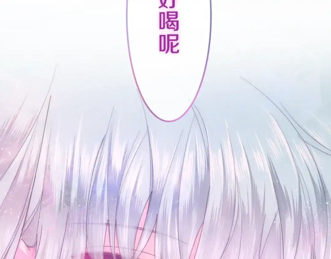 《六月的不期而遇-《六月的不可思议系列》》第28话 朦胧侧影 第73页