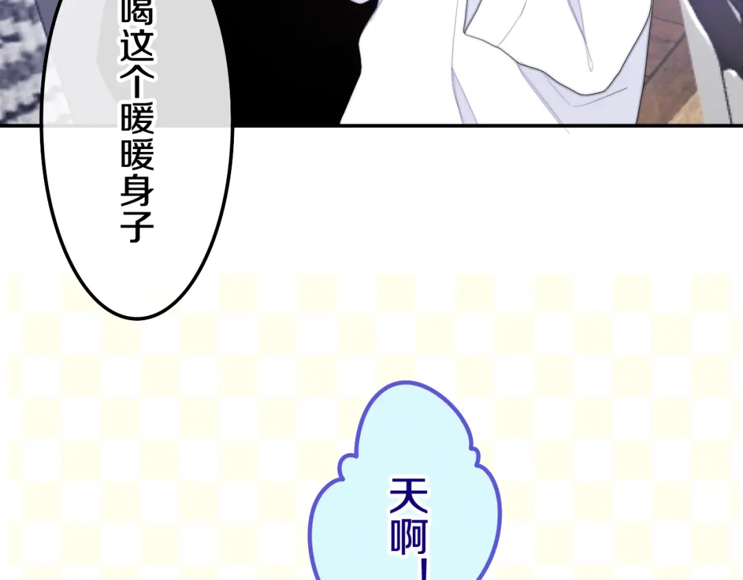 《六月的不期而遇-《六月的不可思议系列》》第28话 朦胧侧影 第64页