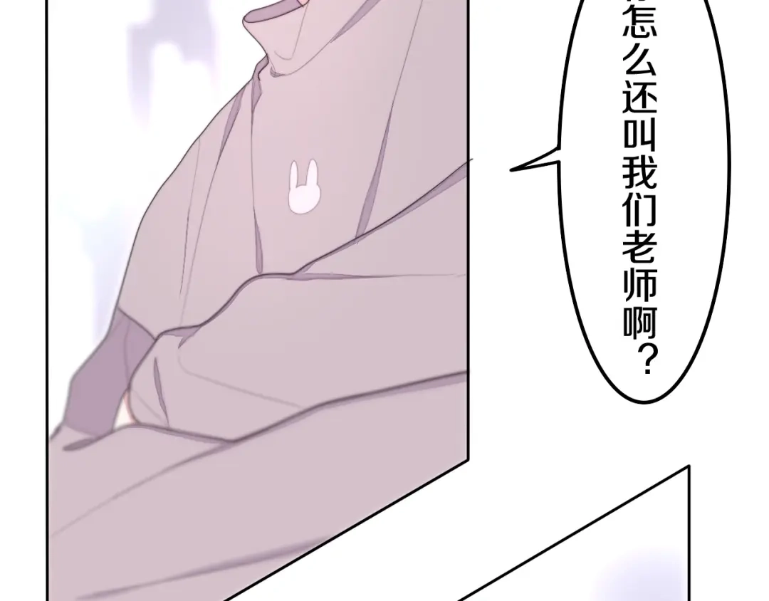《六月的不期而遇-《六月的不可思议系列》》第28话 朦胧侧影 第32页