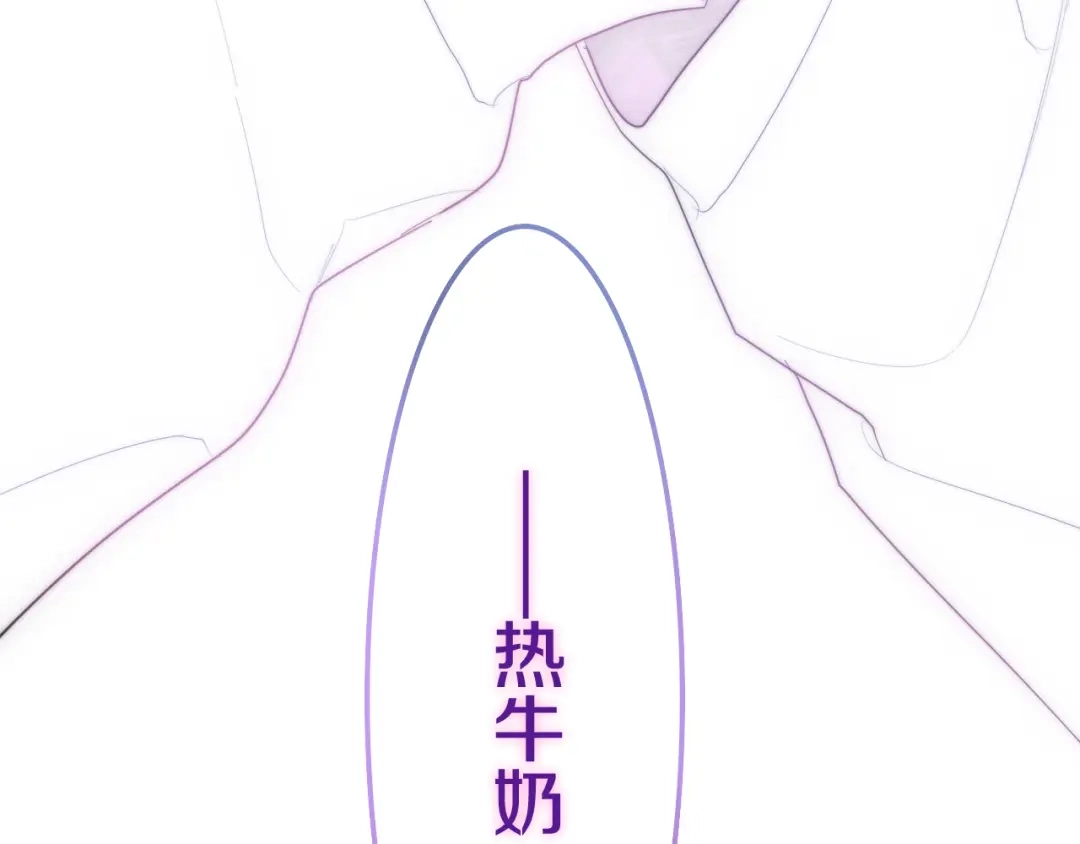 《六月的不期而遇-《六月的不可思议系列》》第28话 朦胧侧影 第76页