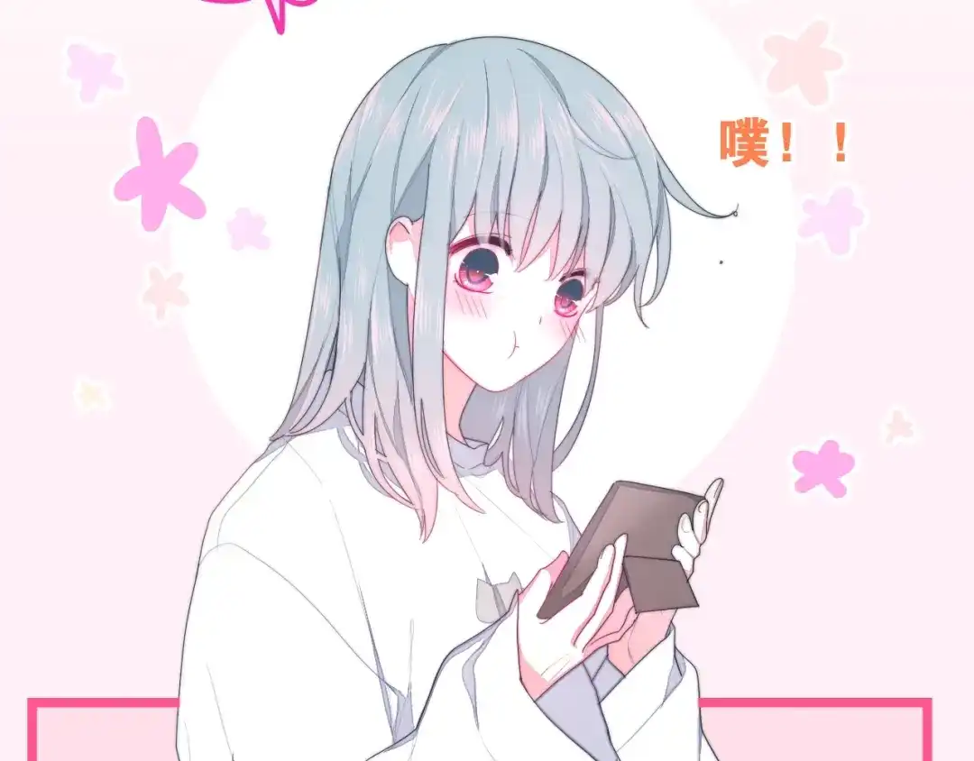 《六月的不期而遇-《六月的不可思议系列》》第28话 朦胧侧影 第49页