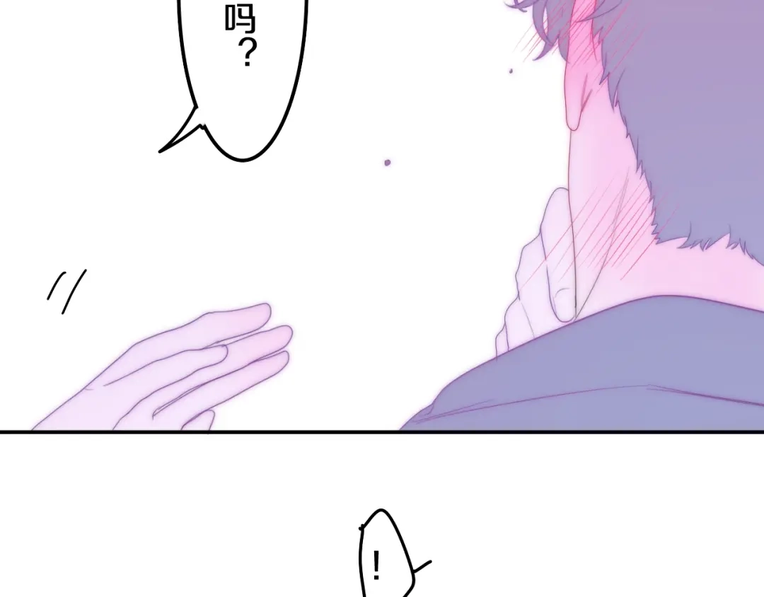 《六月的不期而遇-《六月的不可思议系列》》第28话 朦胧侧影 第94页