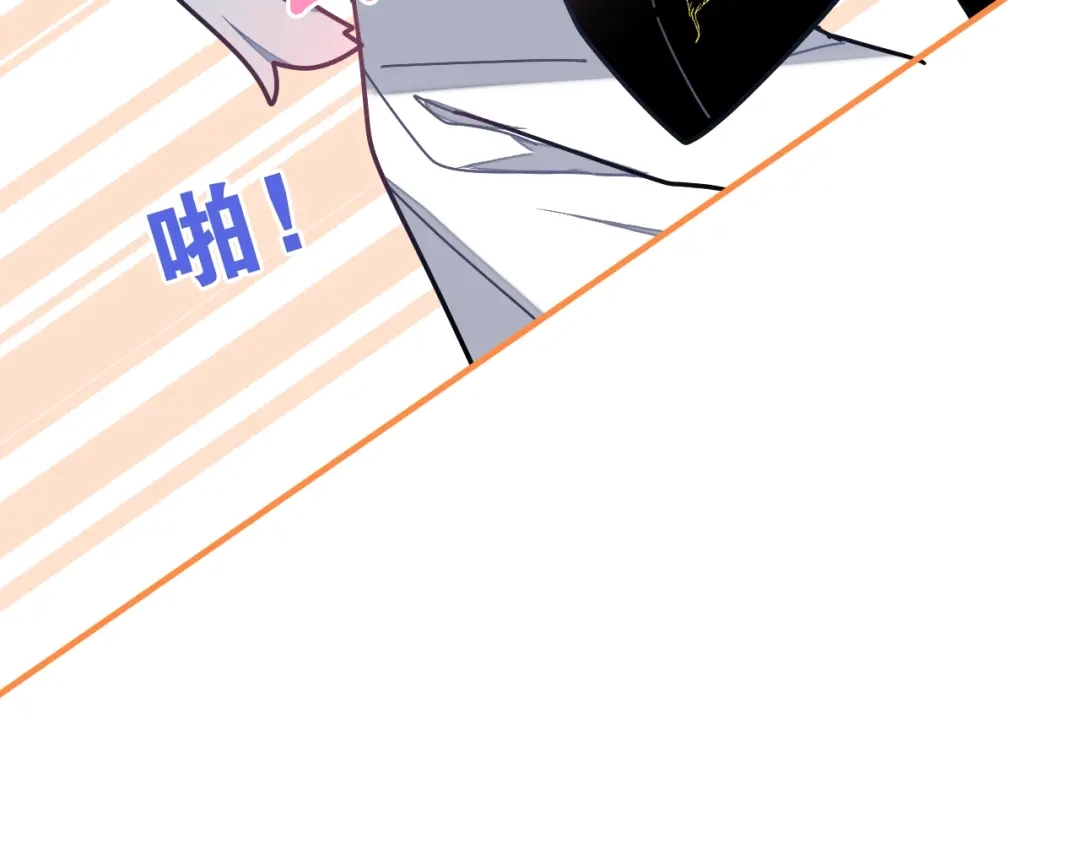 《六月的不期而遇-《六月的不可思议系列》》第28话 朦胧侧影 第97页