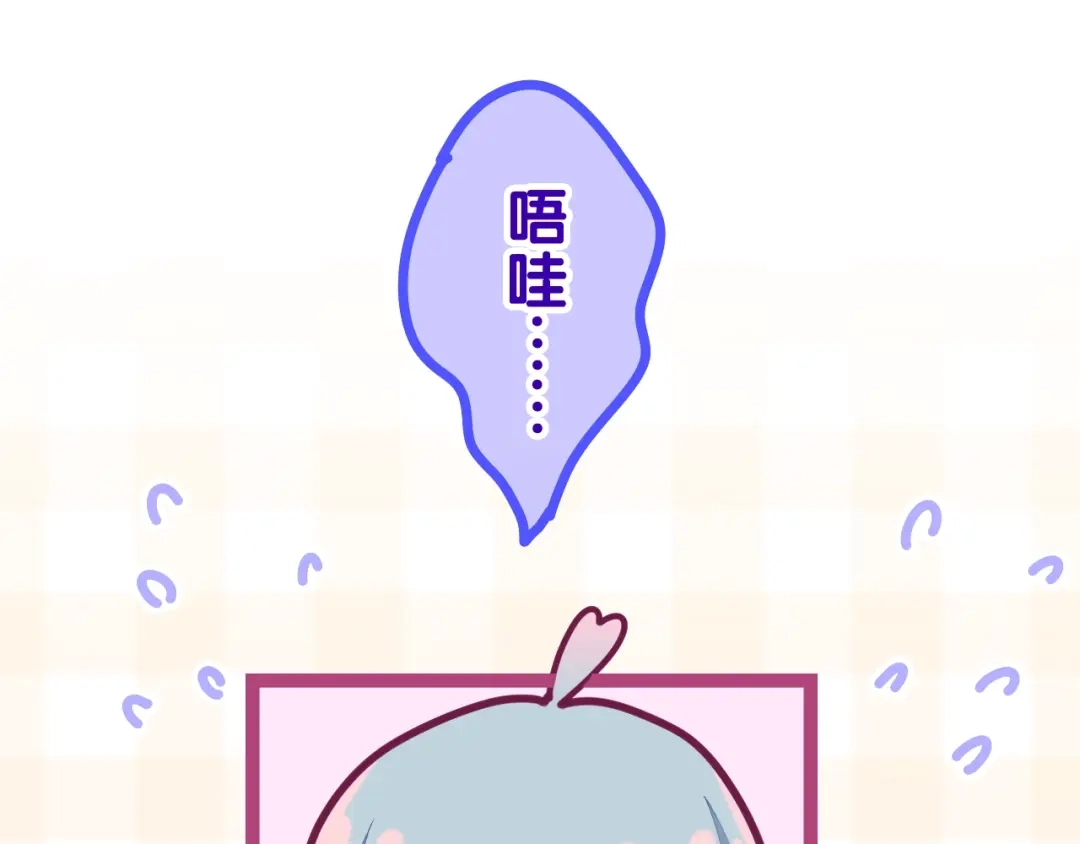 《六月的不期而遇-《六月的不可思议系列》》第28话 朦胧侧影 第36页