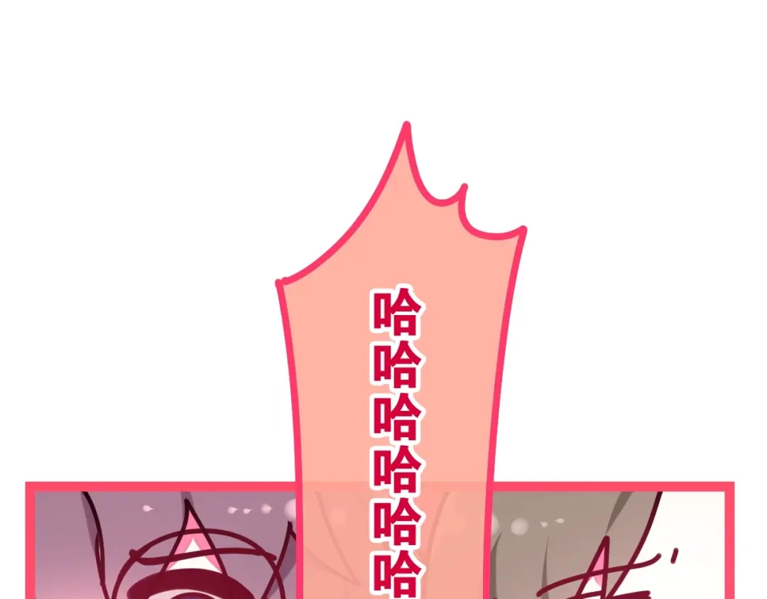 《六月的不期而遇-《六月的不可思议系列》》第28话 朦胧侧影 第18页