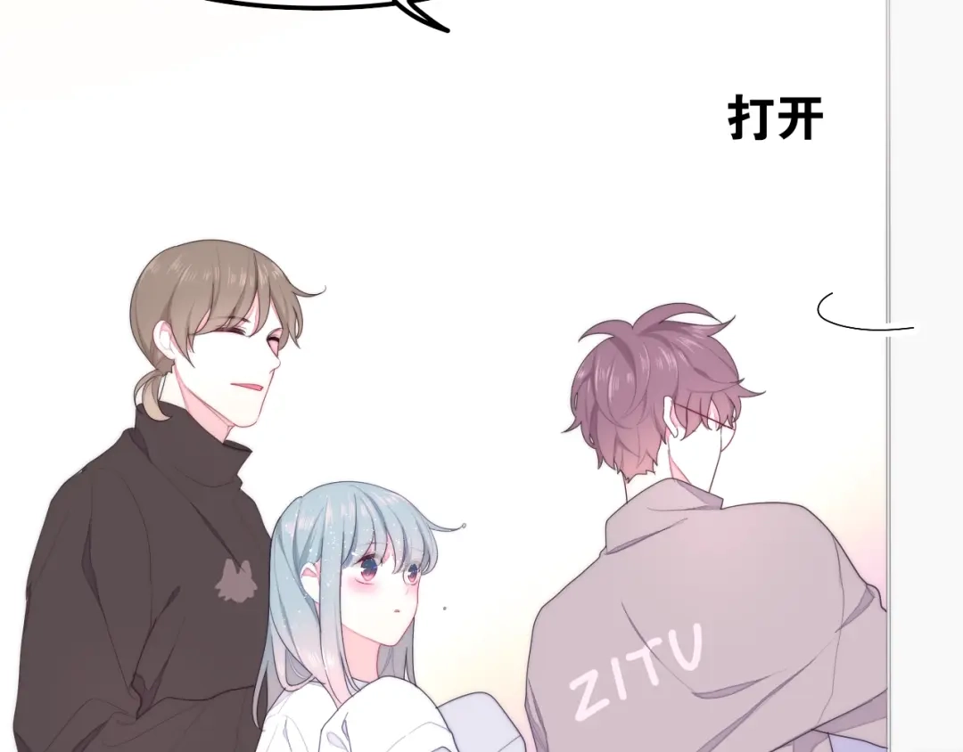 《六月的不期而遇-《六月的不可思议系列》》第28话 朦胧侧影 第23页