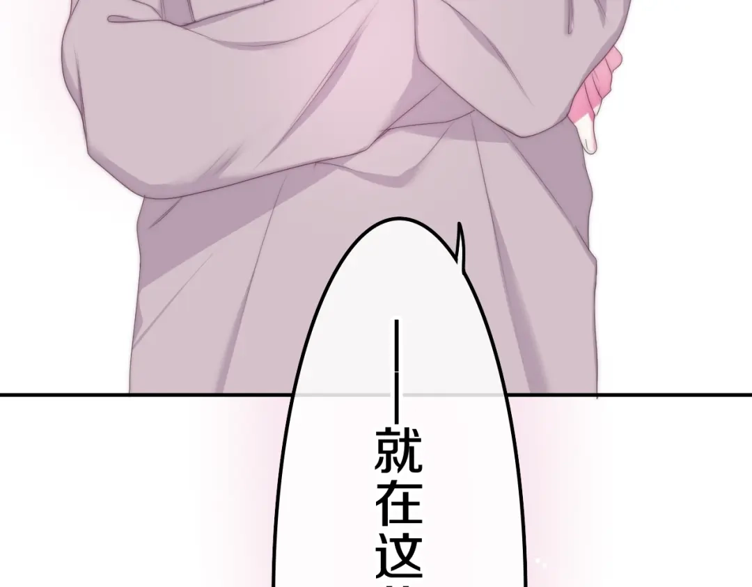 《六月的不期而遇-《六月的不可思议系列》》第28话 朦胧侧影 第3页