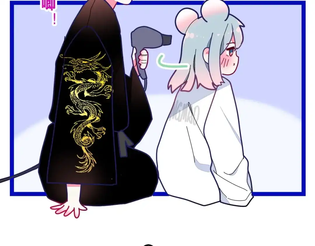 《六月的不期而遇-《六月的不可思议系列》》第29话 操碎心的老父亲 第21页
