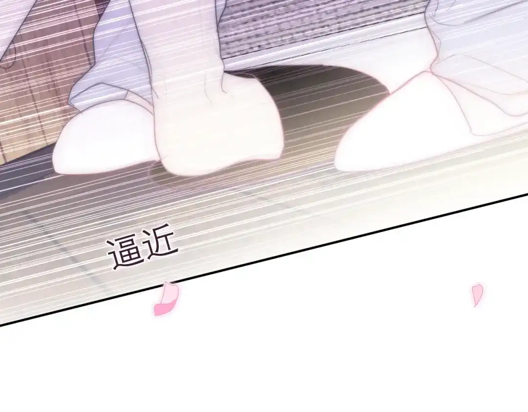 《六月的不期而遇-《六月的不可思议系列》》第29话 操碎心的老父亲 第2页