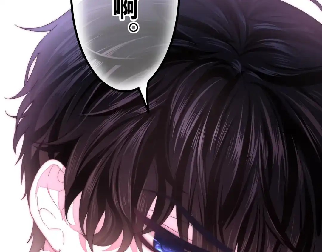 《六月的不期而遇-《六月的不可思议系列》》第29话 操碎心的老父亲 第64页