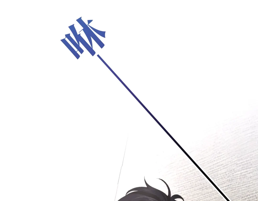 《六月的不期而遇-《六月的不可思议系列》》第29话 操碎心的老父亲 第58页
