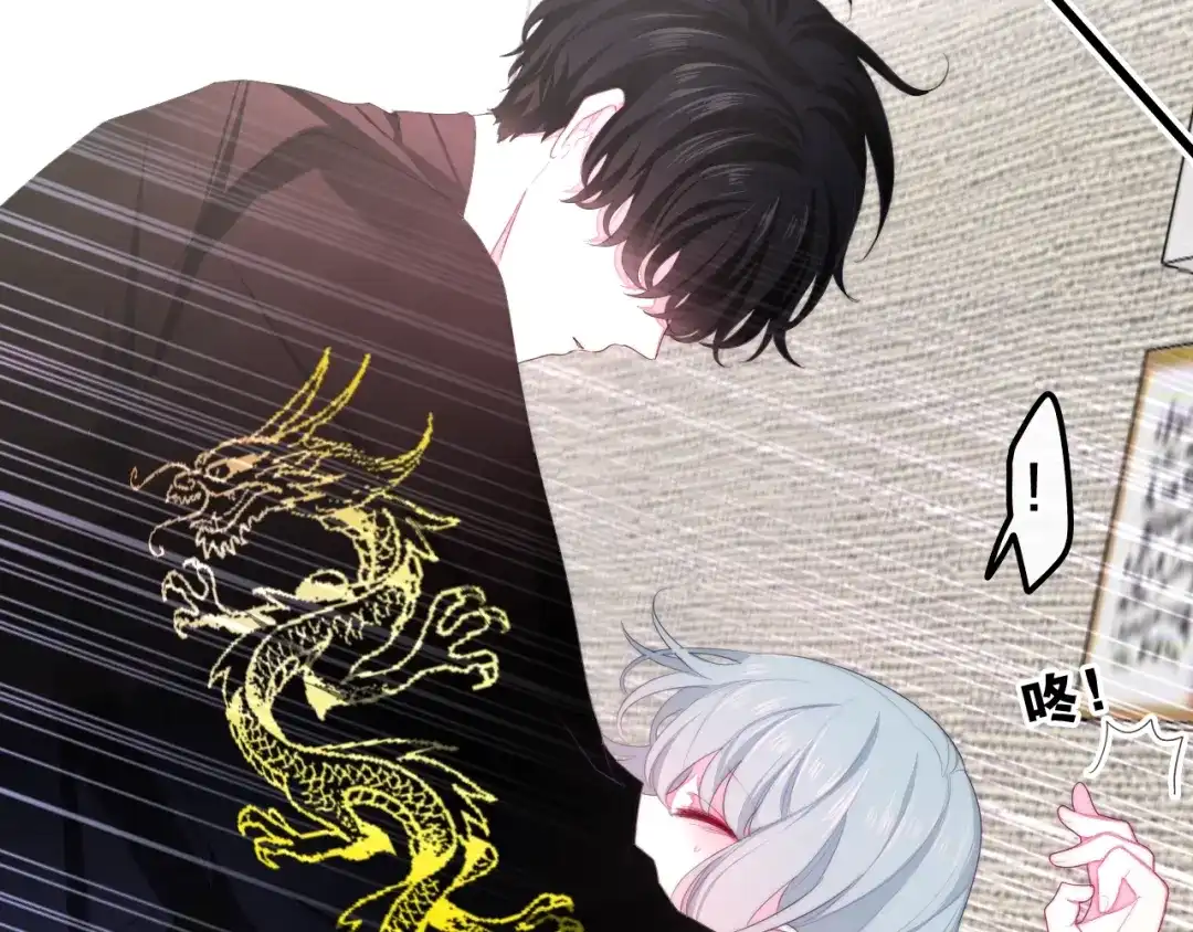《六月的不期而遇-《六月的不可思议系列》》第29话 操碎心的老父亲 第59页