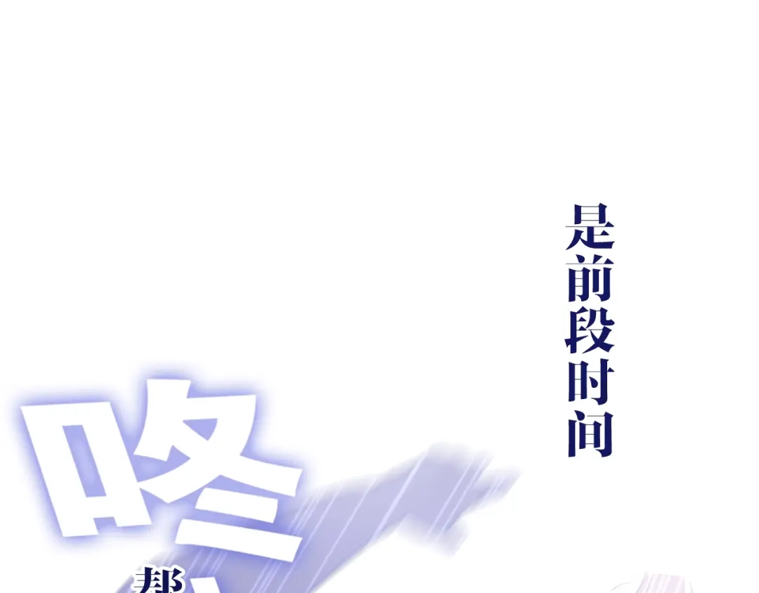 《六月的不期而遇-《六月的不可思议系列》》第29话 操碎心的老父亲 第48页