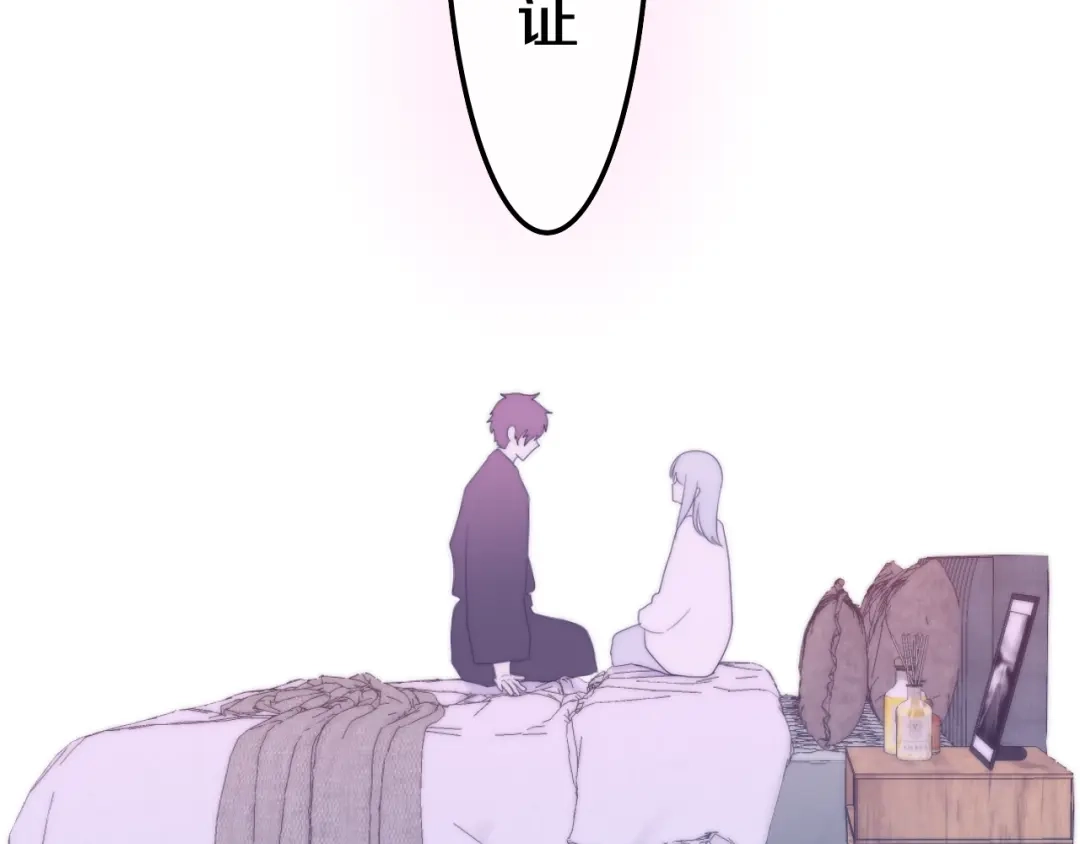 《六月的不期而遇-《六月的不可思议系列》》第29话 操碎心的老父亲 第92页