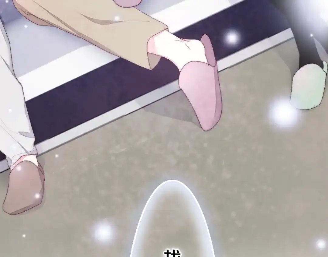 《六月的不期而遇-《六月的不可思议系列》》第29话 操碎心的老父亲 第105页