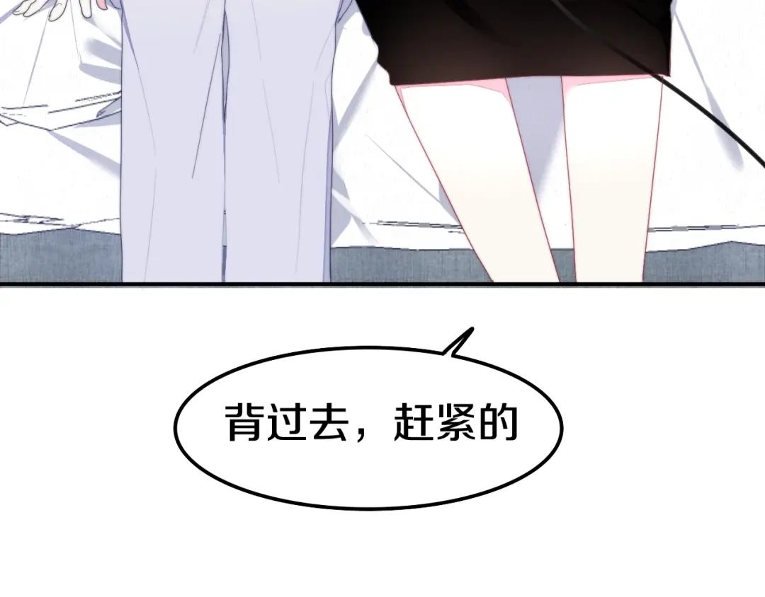 《六月的不期而遇-《六月的不可思议系列》》第29话 操碎心的老父亲 第19页
