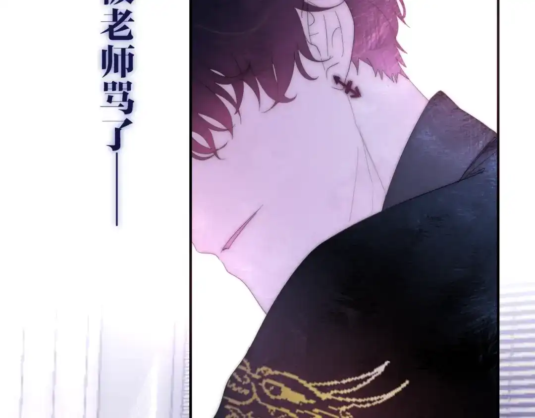 《六月的不期而遇-《六月的不可思议系列》》第29话 操碎心的老父亲 第53页