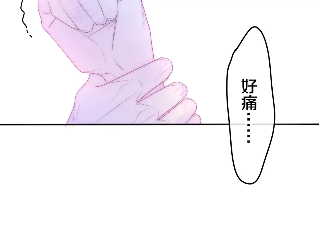 《六月的不期而遇-《六月的不可思议系列》》第29话 操碎心的老父亲 第72页