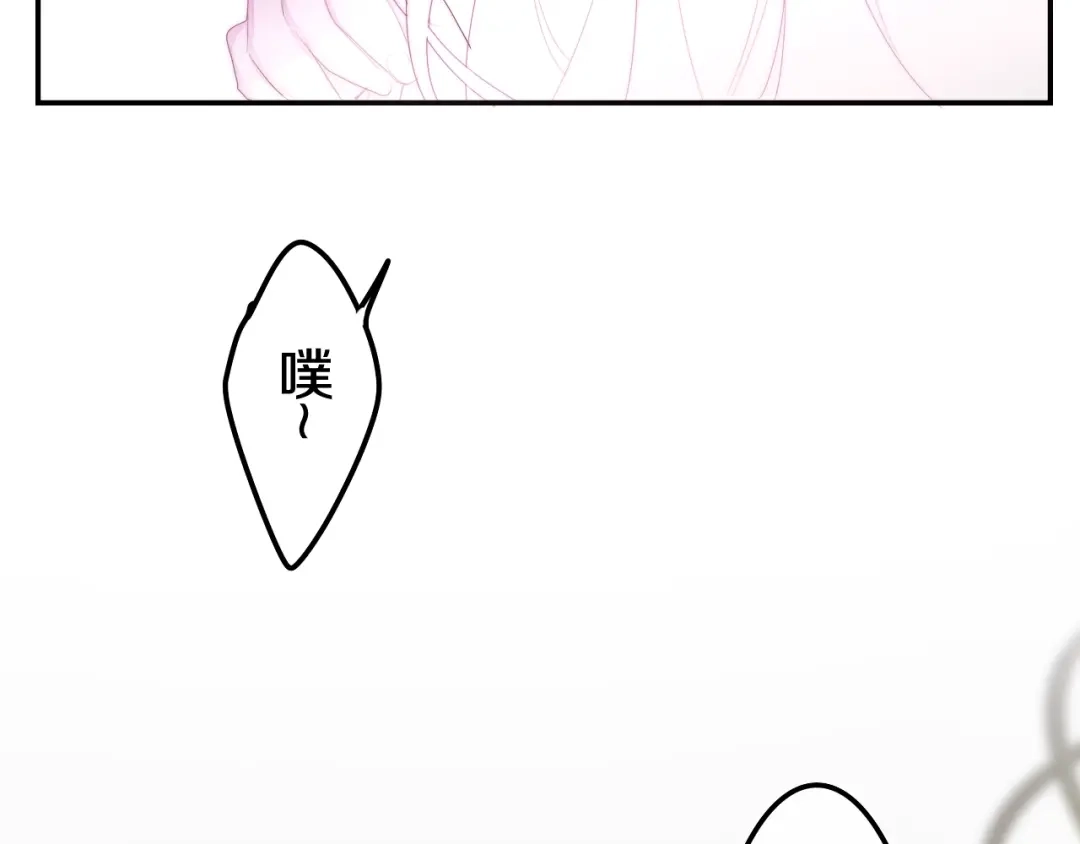 《六月的不期而遇-《六月的不可思议系列》》第29话 操碎心的老父亲 第82页