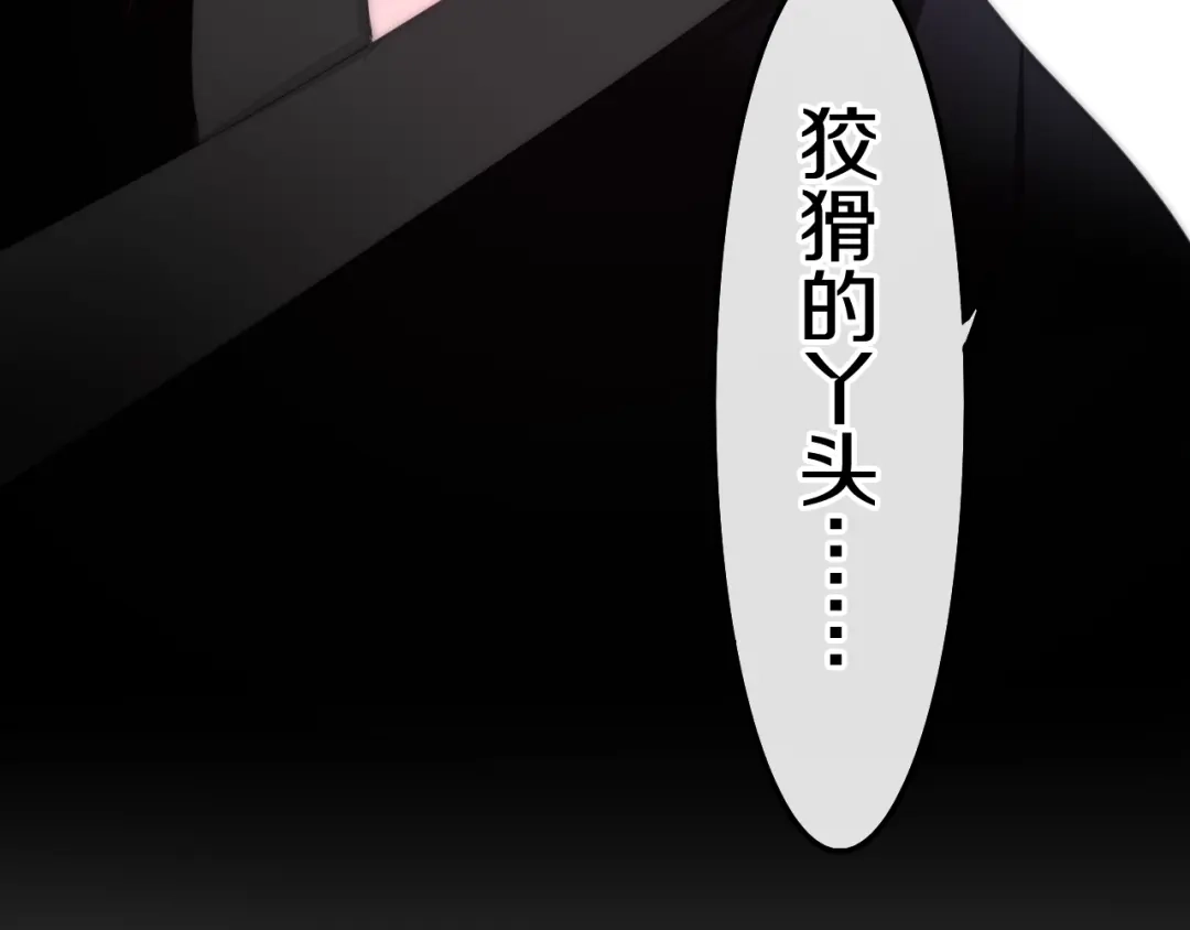 《六月的不期而遇-《六月的不可思议系列》》第29话 操碎心的老父亲 第43页