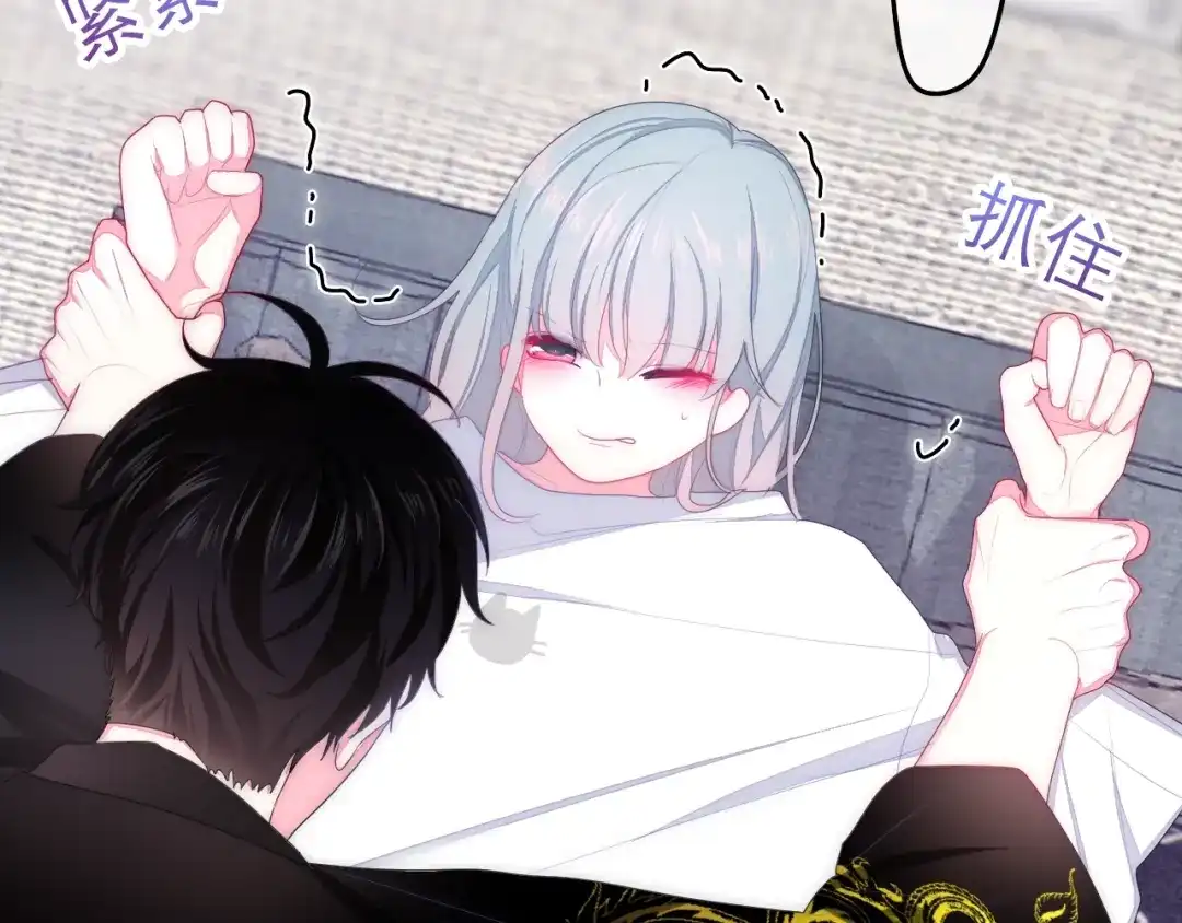 《六月的不期而遇-《六月的不可思议系列》》第29话 操碎心的老父亲 第69页
