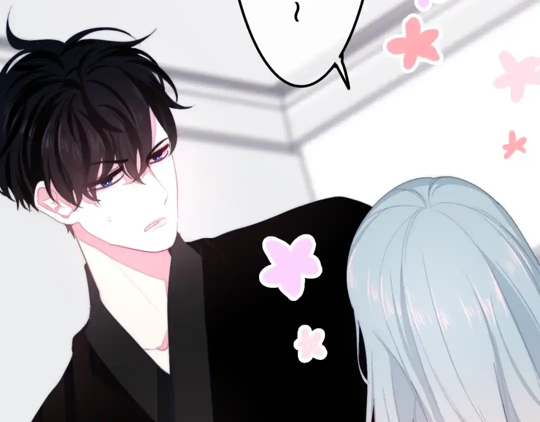《六月的不期而遇-《六月的不可思议系列》》第29话 操碎心的老父亲 第86页