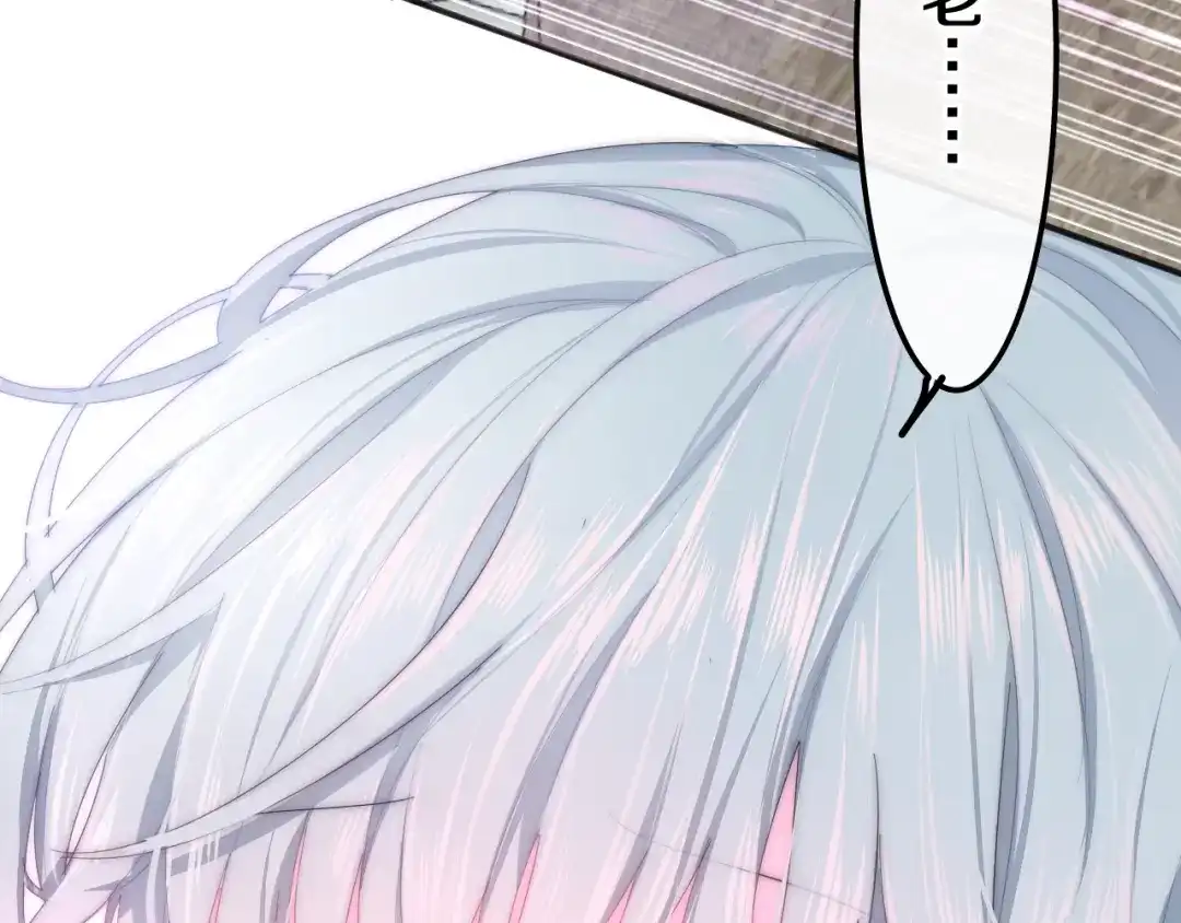 《六月的不期而遇-《六月的不可思议系列》》第29话 操碎心的老父亲 第61页