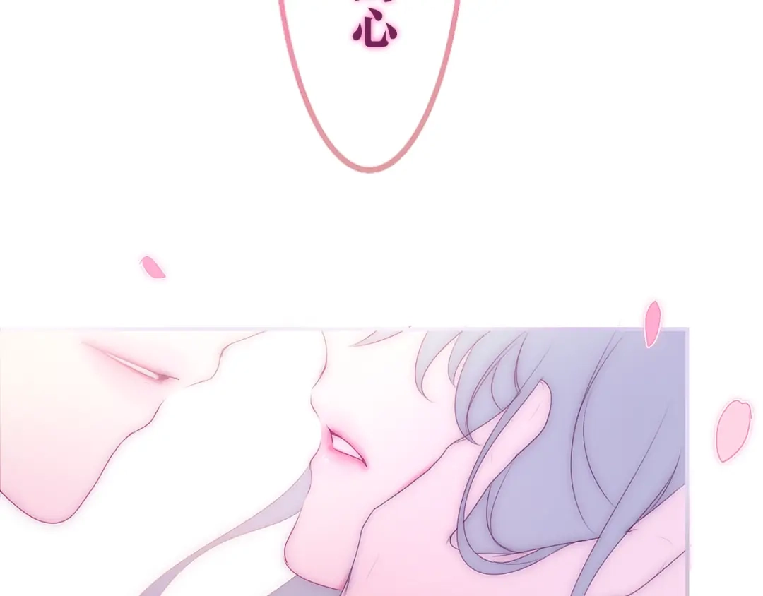 《六月的不期而遇-《六月的不可思议系列》》第29话 操碎心的老父亲 第5页