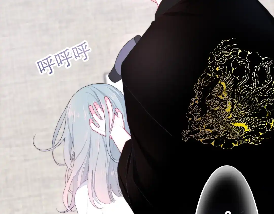 《六月的不期而遇-《六月的不可思议系列》》第29话 操碎心的老父亲 第25页