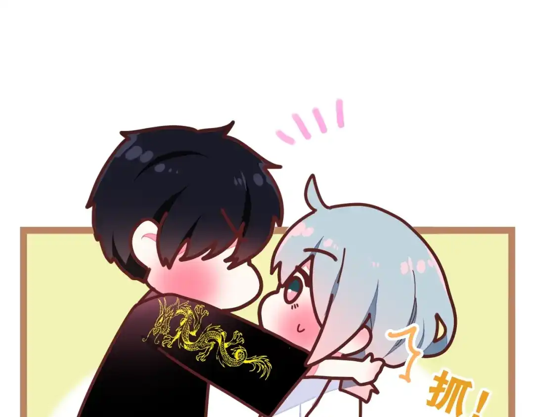 《六月的不期而遇-《六月的不可思议系列》》第29话 操碎心的老父亲 第10页