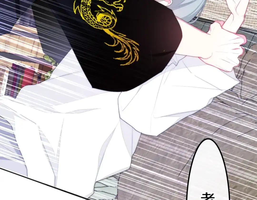 《六月的不期而遇-《六月的不可思议系列》》第29话 操碎心的老父亲 第60页