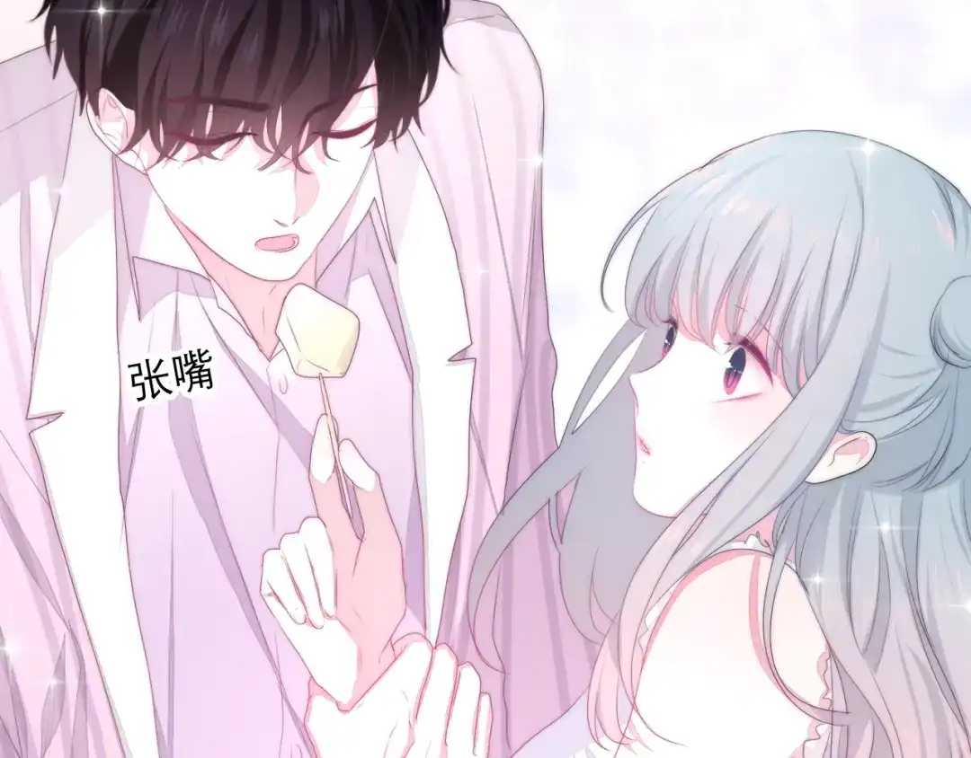 《六月的不期而遇-《六月的不可思议系列》》第30话 超害羞 第93页