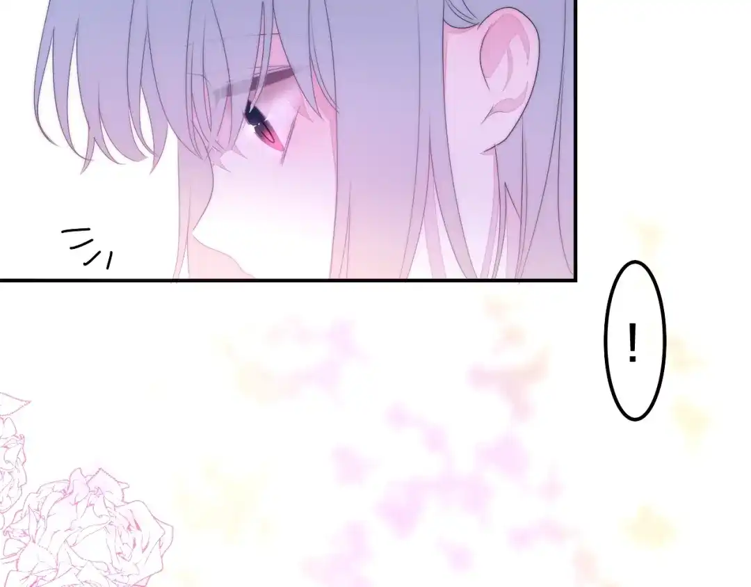 《六月的不期而遇-《六月的不可思议系列》》第30话 超害羞 第22页