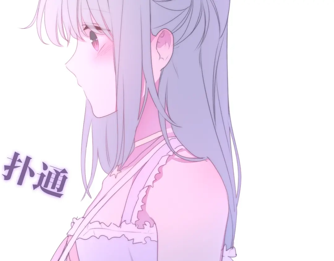 《六月的不期而遇-《六月的不可思议系列》》第30话 超害羞 第109页