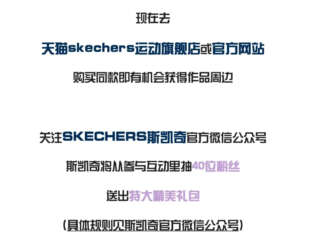 《六月的不期而遇-《六月的不可思议系列》》第30话 超害羞 第144页