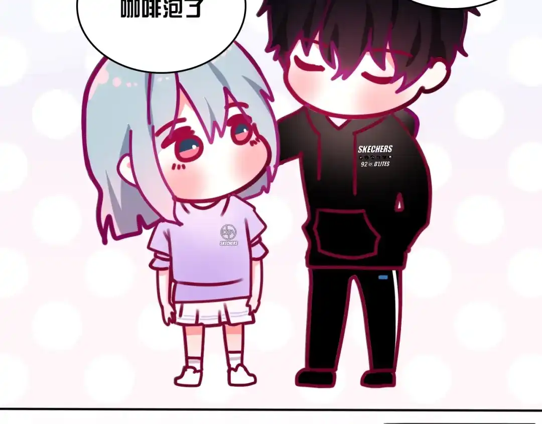 《六月的不期而遇-《六月的不可思议系列》》第30话 超害羞 第132页