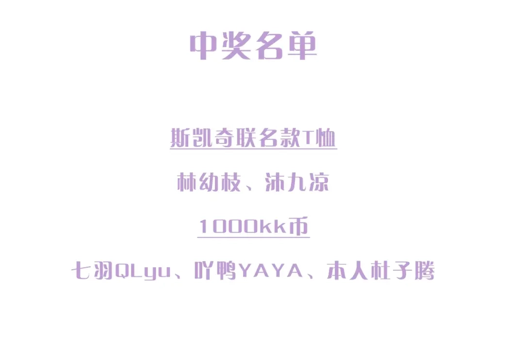 《六月的不期而遇-《六月的不可思议系列》》第30话 超害羞 第149页